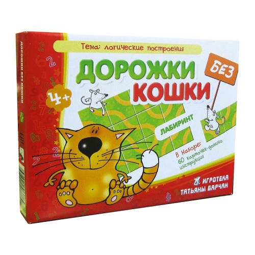 Игровое пособие «Дорожки без кошки»