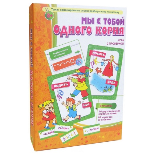 Развивающая игра «Мы с тобой одного корня», Ребус