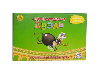 Обучающая настольная игра «Словарная дуэль», ТМ «Мудрая сова»