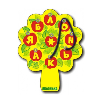Шнуровка-читайка «Яблонька»