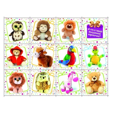 Игровое пособие «Выбирай подарочек!», Ребус