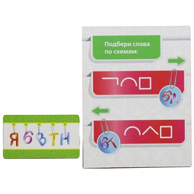 Развивающая игра «Мы с тобой одного корня», Ребус