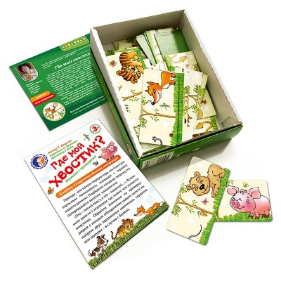 Игровое пособие «Где мой хвостик?» новый дизайн, Ребус