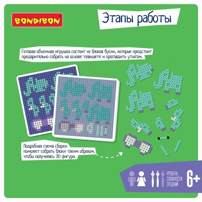 Набор для творчества «Термомозаика 3D. Коала и слон»