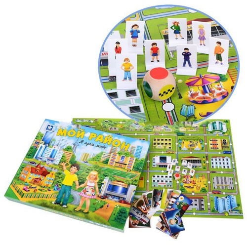 Настольная игра «Мой район», Новое поколение