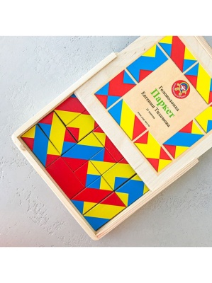 Головоломка «Паркет» Евгения Тихонова