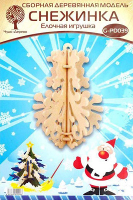Сборная деревянная модель «Снежинка» №9