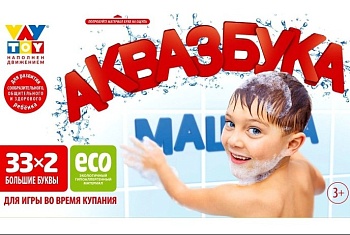 Коврик-сортер для игры в ванной "АквАзбука", бренд Vay Toy