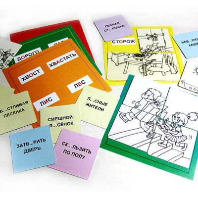 Лото с проверкой «Орфографический этюд», Ребус