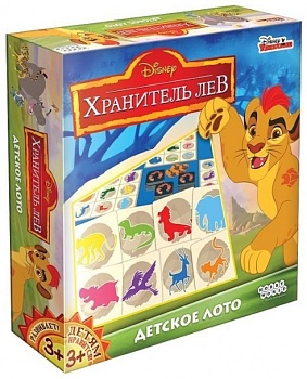Детское лото «Хранитель лев», Hobby World