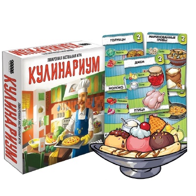 Настольная игра «Кулинариум»