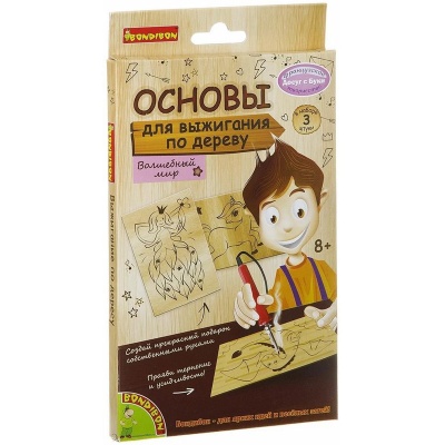 Основы для выжигания «Волшебный мир»