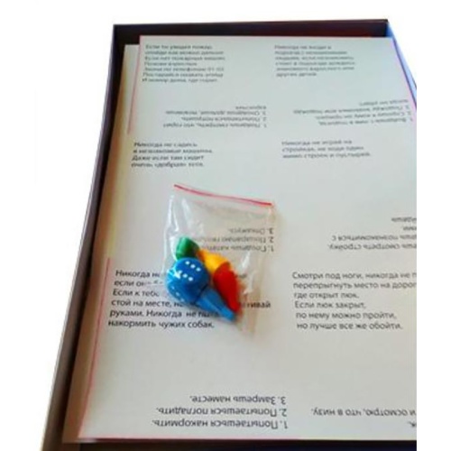 Настольная игра «Азбука безопасности», Московский комбинат игрушек