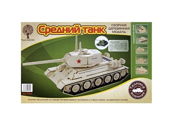 Сборная деревянная модель «Средний танк Т-34», серия «Военная техника», ТМ «Чудо-Дерево» 