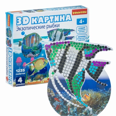 Набор для творчества «3D картина. Экзотические рыбки», 4 дизайна