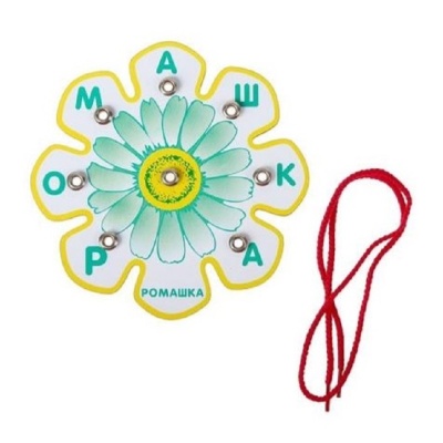 Шнуровка-читайка «Ромашка», Развивающие игры Воскобовича