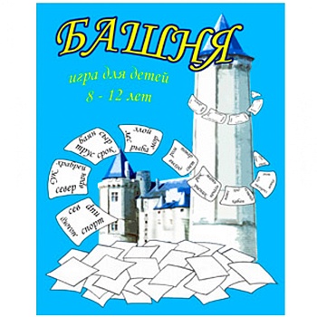 Настольная игра «Башня», Московский комбинат игрушек