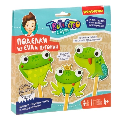 Набор для творчества «Весёлые лягушки» из EVA и пуговиц, Bondibon
