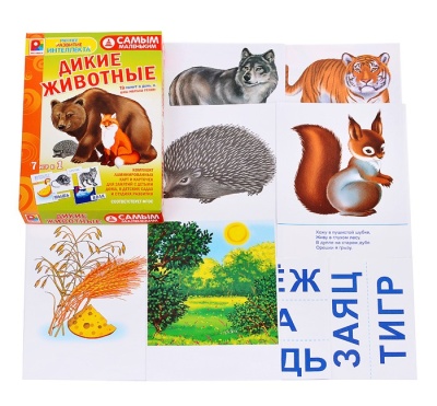 Настольная игра самым маленьким «Дикие животные»