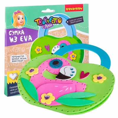 Набор для творчества «Сумочка из EVA. Фламинго», Bondibon