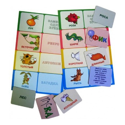 Лото с проверкой «Слоги, ребусы, загадки» новый дизайн, Ребус