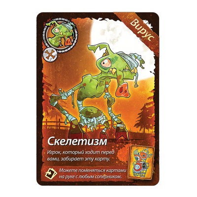 Настольная игра «Свинтус. Зомби»