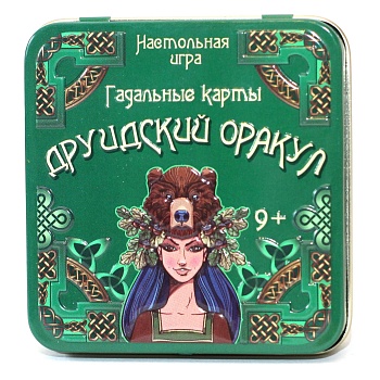 Настольная игра «Гадальные карты. Друидский оракул» в жестяной коробке, Десятое королевство