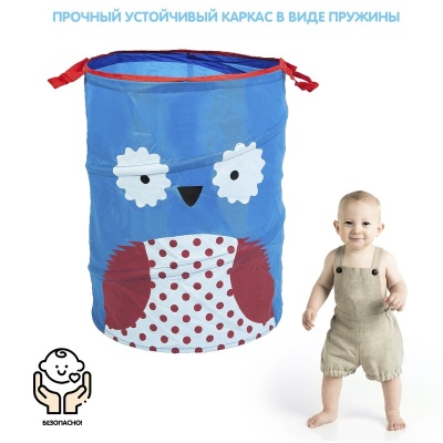 Корзина для хранения игрушек «Сова»
