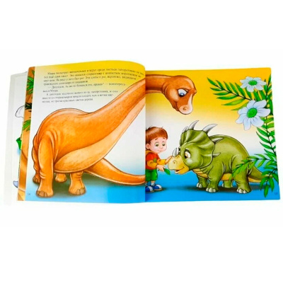 Книга «Оригами для детей. Динозавры»