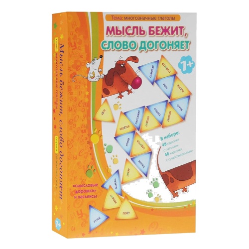Игровое пособие «Мысль бежит, слово догоняет», Ребус