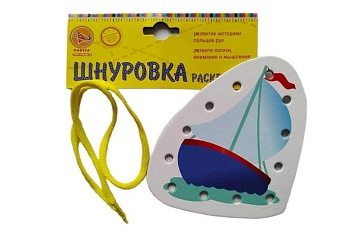 Игрушка шнуровка-раскраска «Кораблик»