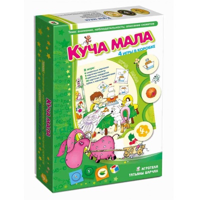 Игровое пособие «Куча мала», Ребус