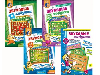 Игровое пособие «Звуковые ходунки»