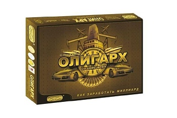 Настольная игра "Олигарх", компания ЮНСИ