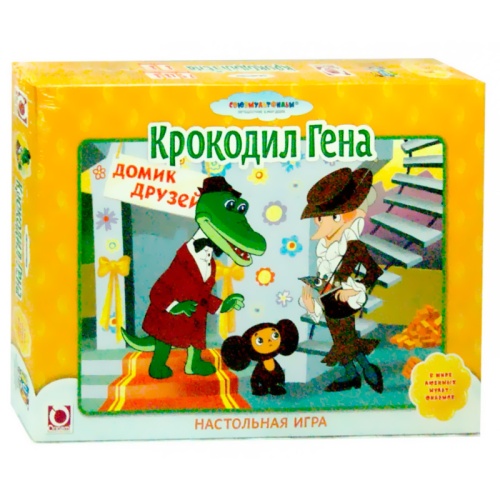 Настольная игра «Крокодил Гена», Московский комбинат игрушек