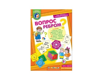 Настольная игра "Вопрос ребром", ТМ "Ребус" Настольная игра "Вопрос ребром", ТМ "Ребус"