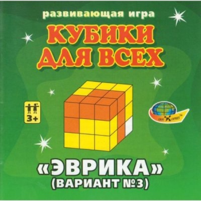 Кубики для всех «Эврика» в сумке