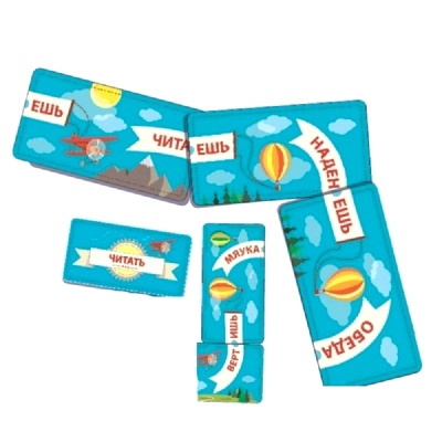 Домино «Догонишь-узнаешь» новый дизайн, Ребус