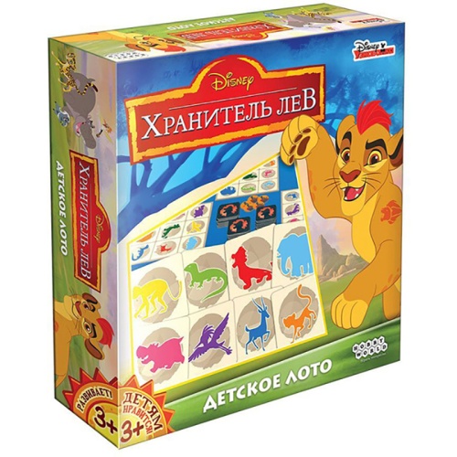Детское лото «Хранитель лев», Hobby World