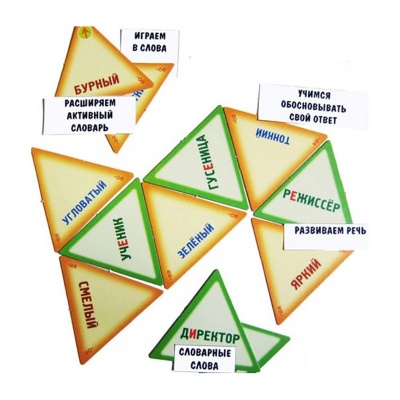 Игровое пособие «Словесный калейдоскоп», Ребус