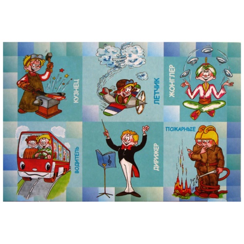 Развивающее лото «Кем быть?», ЮНСИ