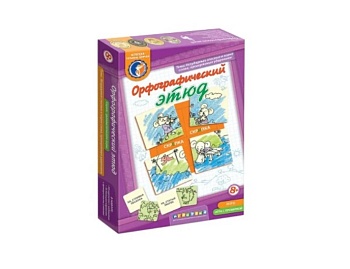 Настольная игра "Орфографический этюд", ТМ "Ребус"