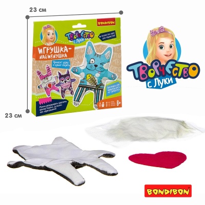 Набор для творчества «Игрушка-набивнушка», Bondibon
