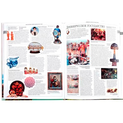 Популярная иллюстрированная энциклопедия, АСТ