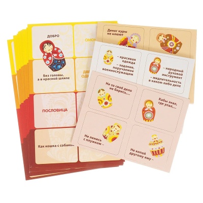 Лото с проверкой «Слово не воробей, вылетит – не поймаешь», Ребус