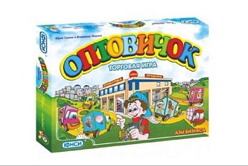 Настольная игра "Оптовичок", компания ЮНСИ