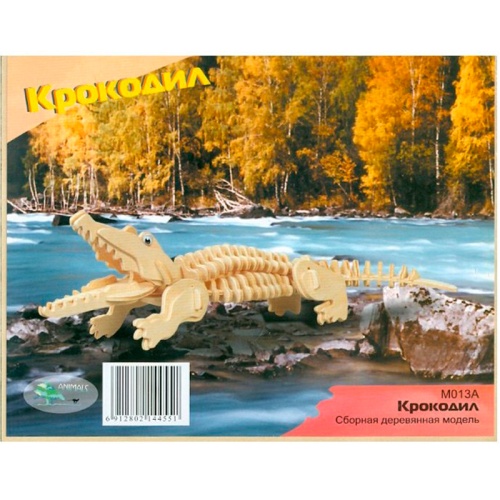 Сборная деревянная модель «Крокодил» М013А, Чудо-дерево