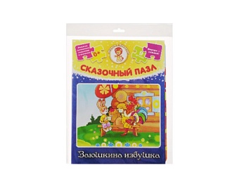 Сказочный пазл со сказкой «Заюшкина избушка», серия «Играем с Левиком!», Детское издательство «Улыбка» Сказочный пазл со сказкой «Заюшкина избушка», серия «Играем с Левиком!», Детское издательство «Улыбка»
