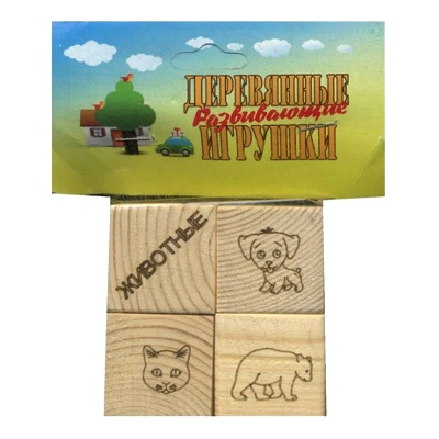 Набор из 4 кубиков «Мои первые ассоциации», Анданте