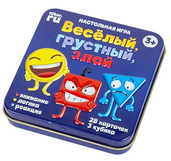 Настольная игра «Веселый, грустный, злой» в жестяной коробке, Десятое королевство
